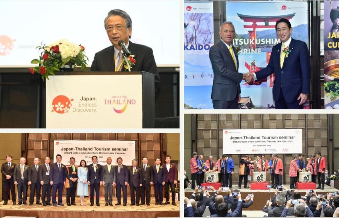 จัดงาน “Japan-Thailand Tourism seminar : Embark upon a new adventure, Discover new treasures” เฉลิมฉลองการท่องเที่ยวแบบสองทางระหว่างประเทศญี่ปุ่นและประเทศไทยที่กลับมาเริ่มต้นใหม่อีกครั้ง