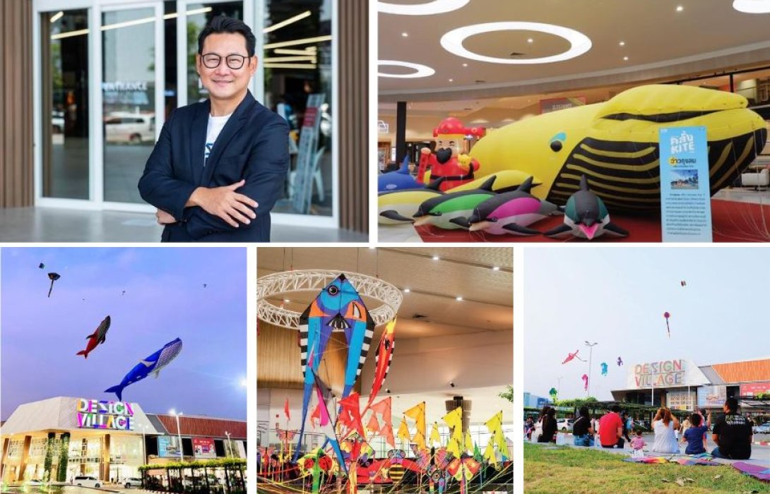 “ดีไซน์วิลเลจ” ต้อนรับลมร้อน ชวนคนรุ่นใหม่ที่มีความคลั่ง KITE มาเที่ยวงาน Kite Flying Day เทศกาลคนคลั่ง KITE ครั้งที่ 2