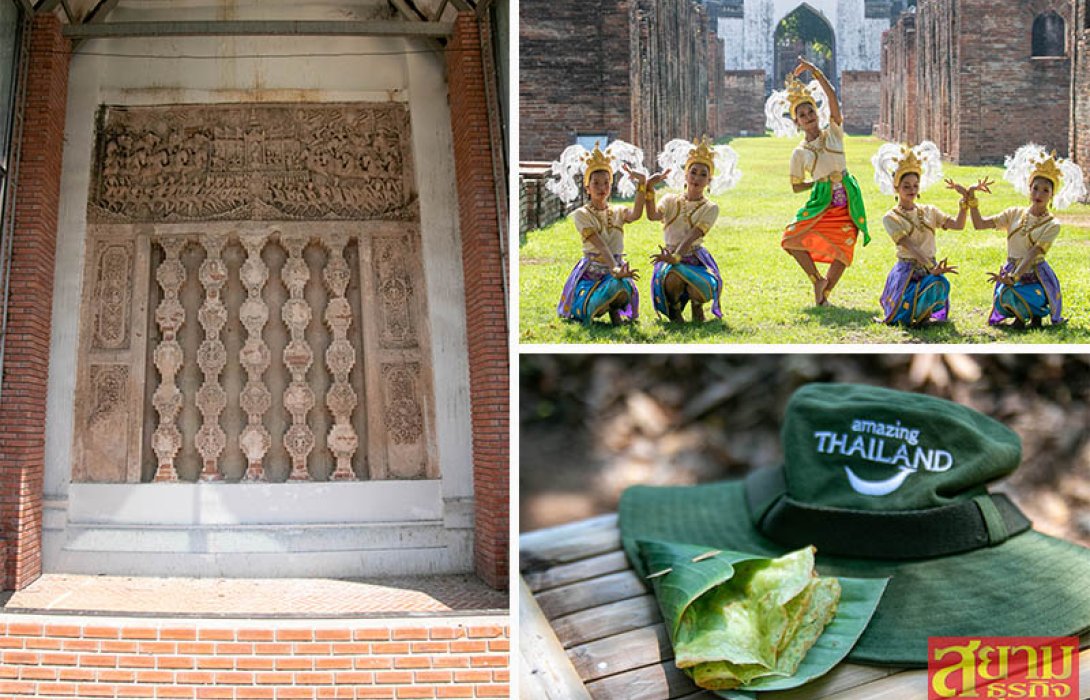 ตามรอยแดนประวัติศาสตร์เมืองละโว้ “หนึ่งเดียวที่ลพบุรี”