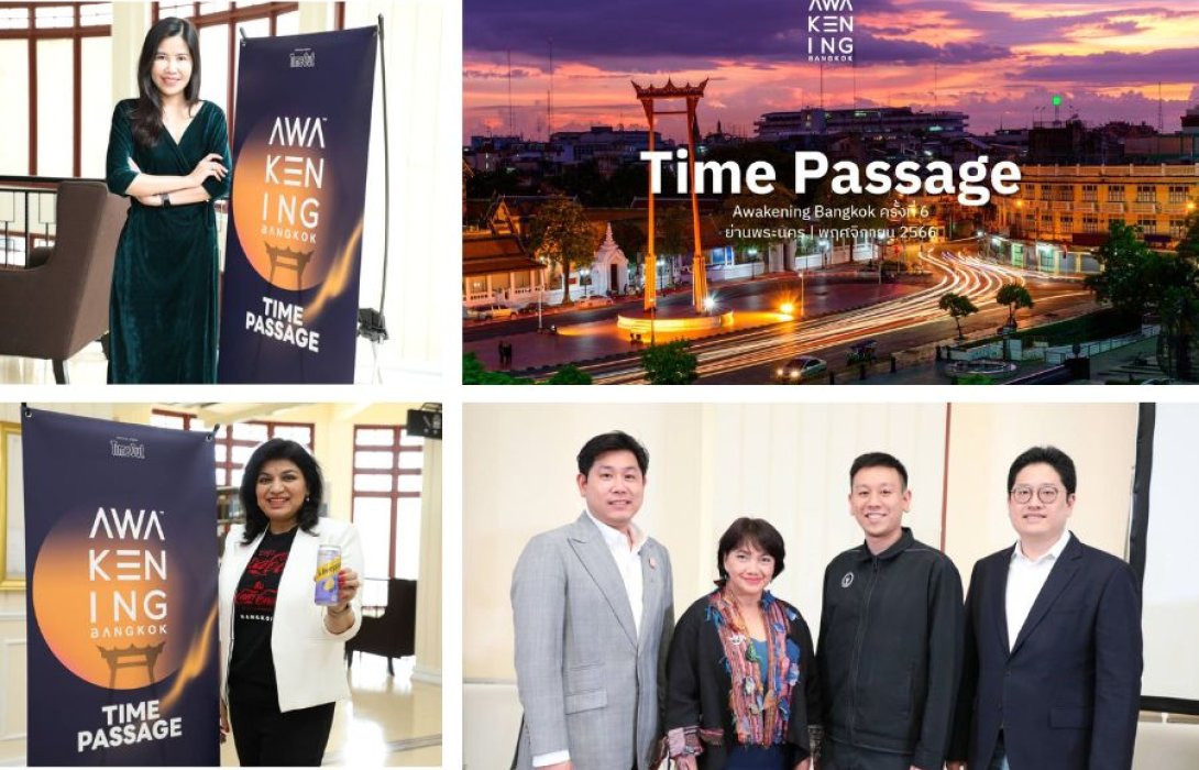 เตรียมพบกับเทศกาลไฟ Awakening Bangkok ประจำปี 2023 ปักหมุดใหม่ย่านพระนคร-ปากคลองตลาด กรุงเทพฯ