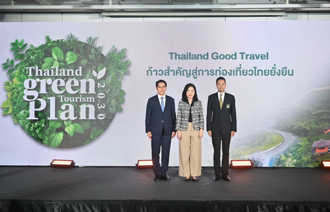 กรมการท่องเที่ยว เปิดตัว 'Thailand Green Tourism Plan 2030' ชูแนวทางการพัฒนาระบบนิเวศการท่องเที่ยวอย่างยั่งยืนของไทย สู่เเป้าหมาย Top 100 แหล่งท่องเที่ยวยั่งยืนระดับโลก