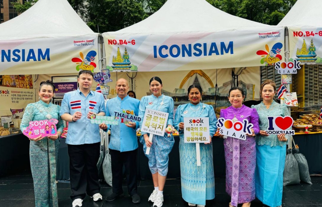 ไอคอนสยาม  สร้างชื่อระดับโลก พา “สุขสยาม–ไอคอนคราฟต์” สร้างปรากฏการณ์ครองใจชาวเกาหลี-นักท่องเที่ยวเนืองแน่น ในงาน “Sawasdee Seoul Thai Festival 2025” ณ กรุงโซล เกาหลีใต้
