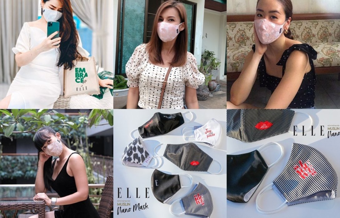 “แบรนด์ ELLE” ไม่ตกเทรนด์ส่งแฟชั่น ELLE MASK แมสสุดชิค สวย ป้องกันไวรัส 99.99% 