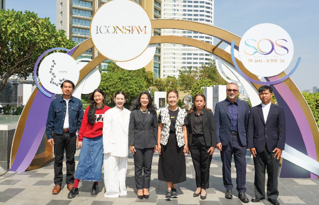 ถอดรหัส ‘ป้ายวัฒนธรรม’ สัมผัสอัตลักษณ์แห่งสยาม ริมน้ำเจ้าพระยา  ในงาน Bangkok Design Week 2026 ณ ไอคอนสยาม