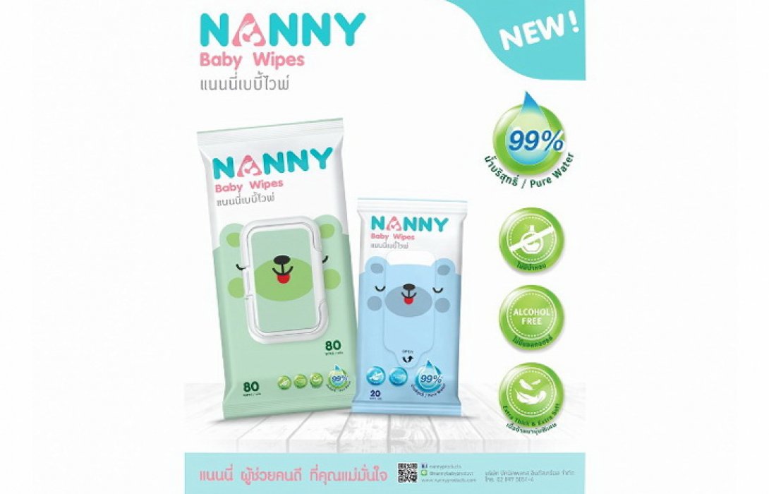 NANNY ทิชชู่เปียกน้ำบริสุทธิ์ 99% อ่อนโยนต่อผิวลูกน้อย