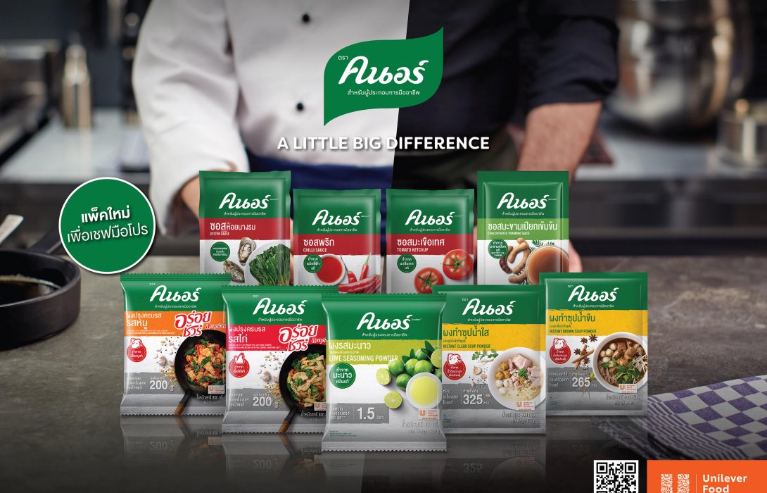 “Knorr professional”  ช่วยผู้ประกอบการฯ และเชฟฝ่าวิกฤต Covid-19 