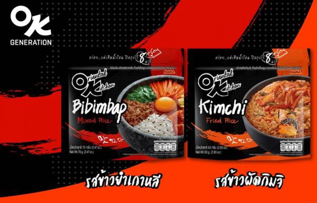 “มาม่า OK” ส่ง 2 รสชาติน้องใหม่เอาใจคอเกาหลี “ข้าวผัดกิมจิ” และ “บิบิมบับ”