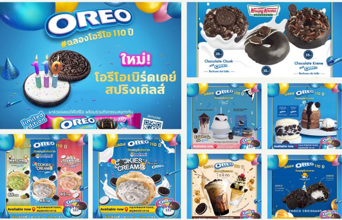 “โอรีโอ” ฉลองครบรอบ 110 ปี จับมือ 6 คาเฟ่ดัง ครีเอท 14 เมนูสุดฟิน แสนอร่อย ครั้งแรกในไทย!