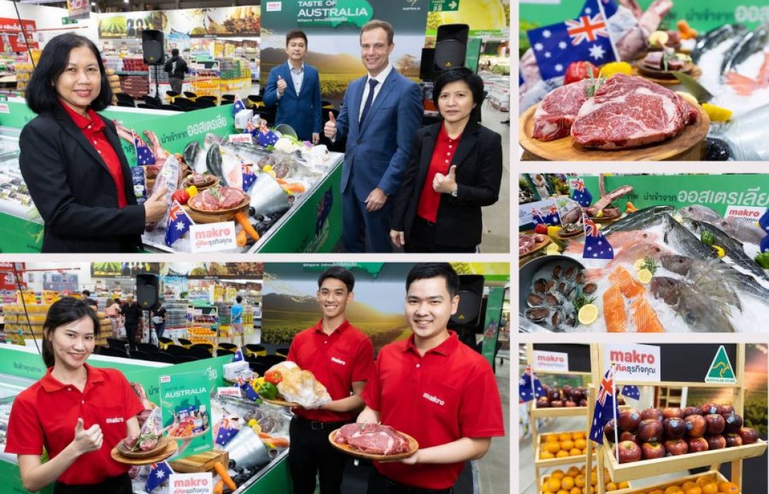 จัดเทศกาล ‘Taste of Australia’ ขนทัพสินค้าคุณภาพดีประเทศออสเตรเลีย เอาใจนักชิม - ผู้ประกอบการ รองรับธุรกิจอาหารฟื้นตัว