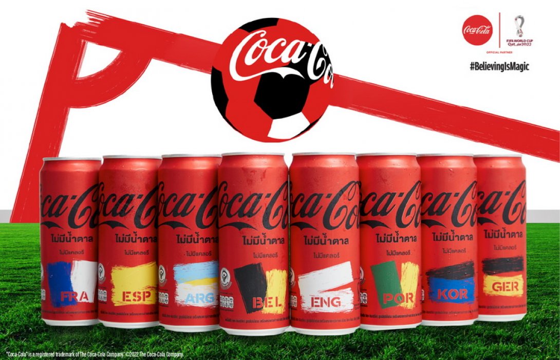 “โคคา-โคล่า” เซอร์ไพรส์แฟนบอล เปิดตัวบรรจุภัณฑ์รุ่น FIFA World Cup™ 2022  รุ่นลิมิเต็ด อิดิชั่นให้แฟน ๆ ได้สะสม