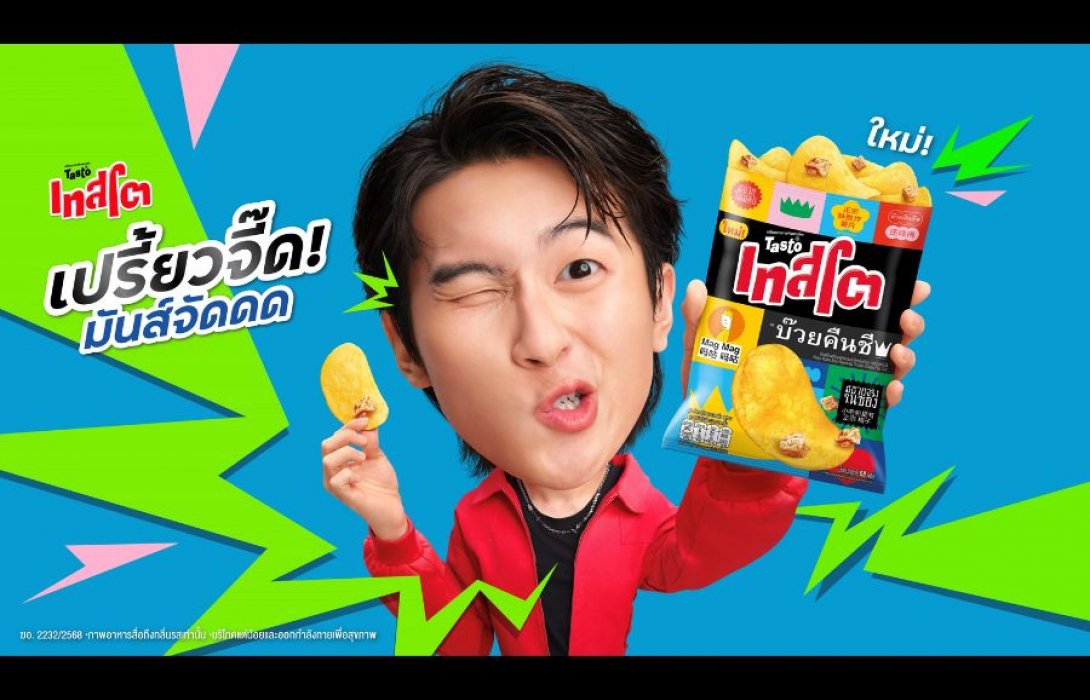 ครั้งแรกในไทย! Tasto x MagMag แหวกทุกกฎแบบไม่เคยมีมาก่อน  มันฝรั่งแท้ทอดกรอบมีชิ้นบ๊วยจริงในซอง