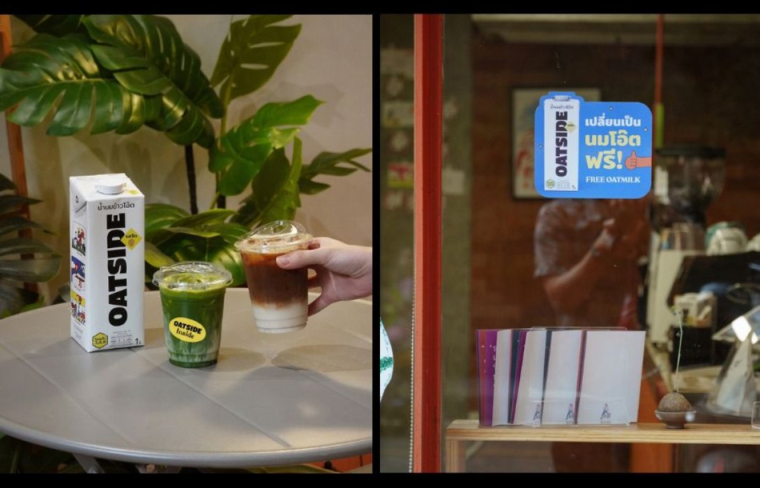 “โอ๊ตไซด์” จับมือพันธมิตรร้านกาแฟกว่า 500 แห่งทั่วประเทศ เพิ่มโอกาสเข้าถึงนมโอ๊ตคุณภาพสำหรับทุกคน แบบไม่ต้องจ่ายเพิ่ม 