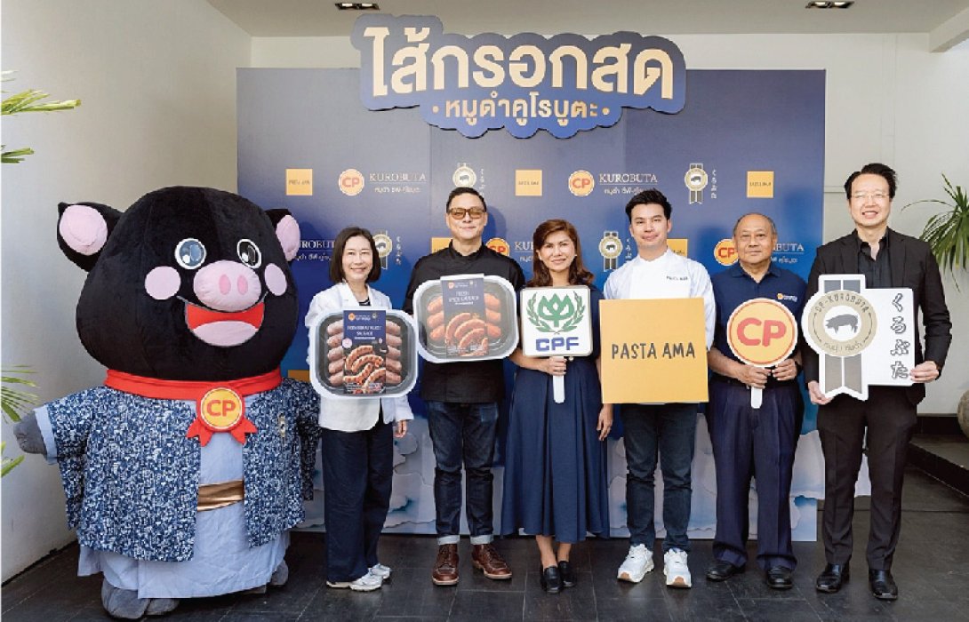 PASTA AMA เปิดมิติใหม่ของพาสต้าโฮมเมต สดฉ่ำด้วยไส้กรอกหมูดำคูโรบูตะ จาก CPF