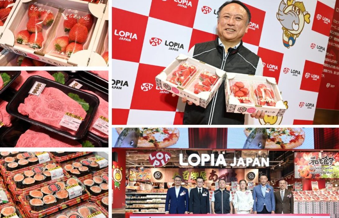 อลังการสุด !! LOPIA JAPAN (โลเปีย เจแปน)” ซูเปอร์มาร์เก็ตอันดับ 1 จากญี่ปุ่น! บินลัดฟ้าปักหมุด ครั้งแรกในไทย ปักหมุดสาขาแรกที่ “เซ็นทรัล แจ้งวัฒนะ” 