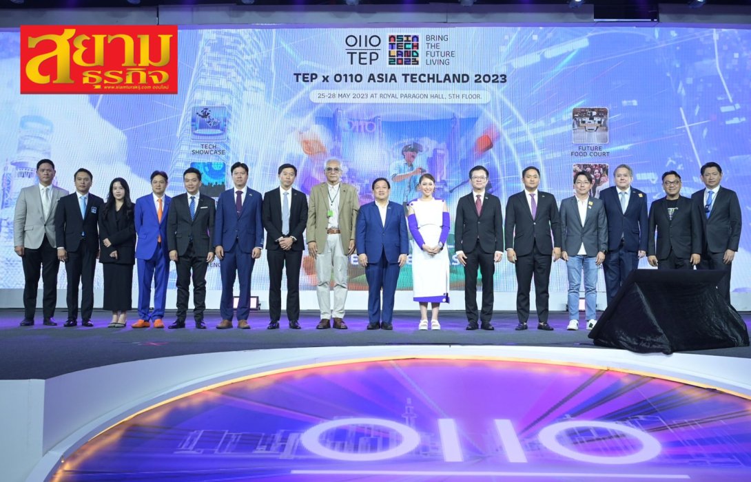 เปิดแล้วงาน “TEP x OIIO ASIA TECHLAND 2023” แชะ ชม ชิม และสัมผัสเทคสุดล้ำ มหกรรมครั้งใหญ่ระดับเอเชีย  25 - 28 พฤษภาคม 2566 ณ รอยัล พารากอน ฮอลล์ ชั้น 5 สยามพารากอน