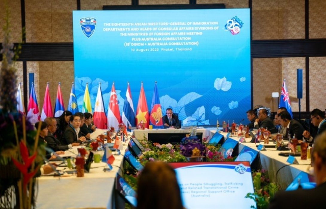 สตม. เปิดการประชุมครั้งประวัติศาสตร์ 'ตม.อาเซียน DGICM' ครั้งที่ 26 อย่างเป็นทางการ ชูวาระสำคัญ หาแนวทางปัองกันความรุนแรงด้านความมั่นคงและอาชญากรรมระหว่างประเทศ