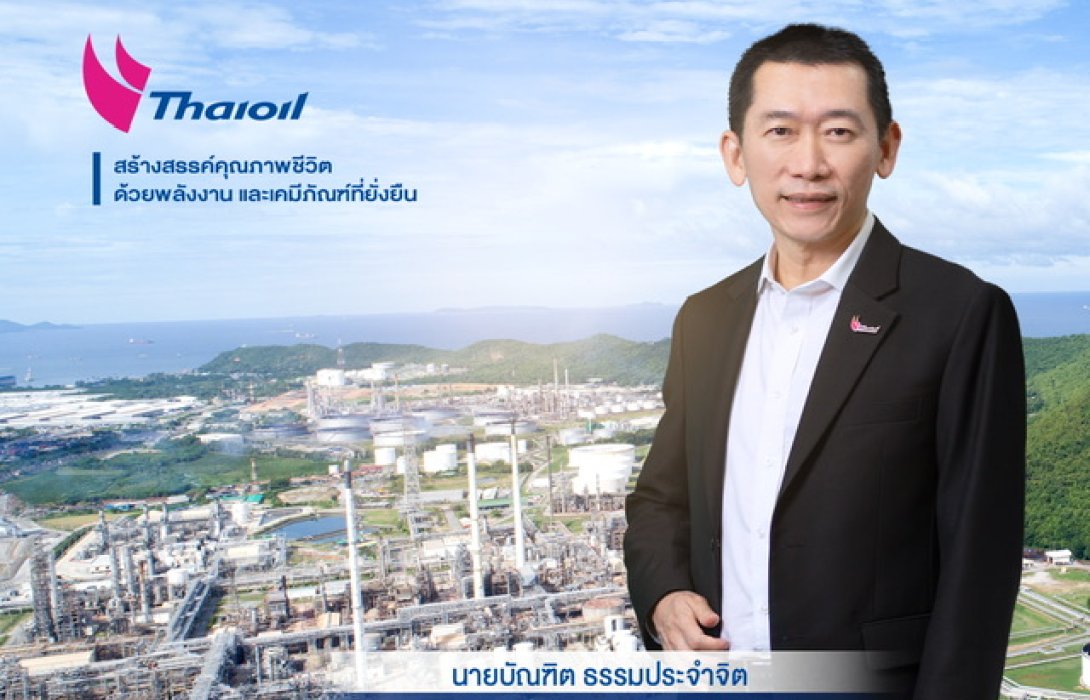 น้ำมันดิบรั่วไหลบริเวณทุ่นผูกเรือกลางทะเล ของโรงกลั่นน้ำมันไทยออยล์ที่ อ.ศรีราชา จ.ชลบุรี คลี่คลาย ไม่พบคราบน้ำมันแล้ว