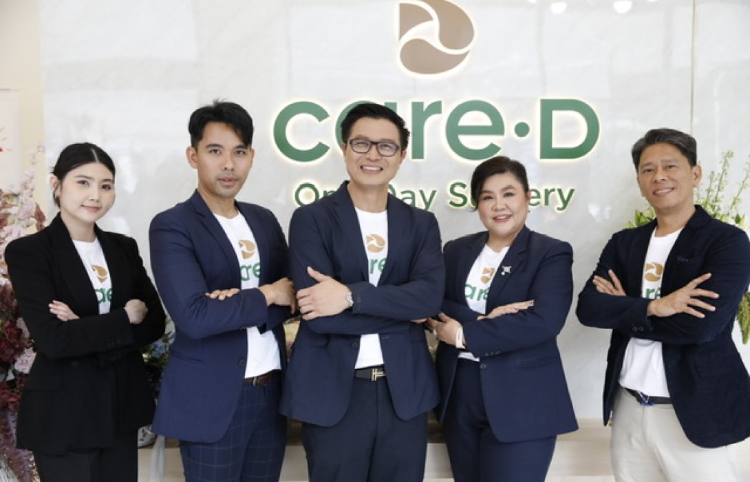 Agyhero เปิดตัว CareD Clinic ศูนย์ผ่าตัดหลอดเลือด “One day surgery” ไม่ต้องนอนค้างคืน รองรับผู้ป่วย “เส้นเลือดฟอกไต” ไทย-ต่างชาติ