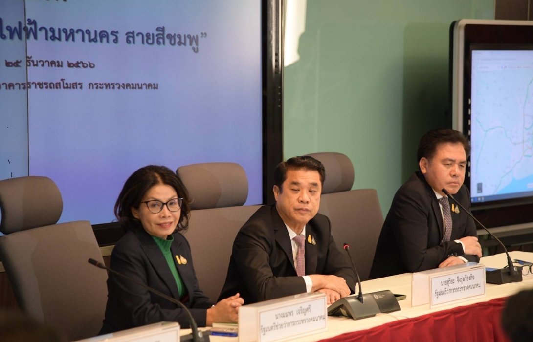 คมนาคม ย้ำชัด! รถไฟฟ้าสีชมพูปลอดภัย สั่งทุกหน่วยงานร่วมตรวจสอบทุกขั้นตอนไม่ให้เกิดเหตุซ้ำรอย