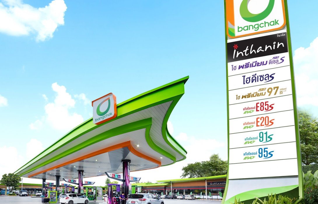 บางจากฯ คงราคาน้ำมันจนกว่าจะมีประกาศเปลี่ยนแปลง เพื่อลดภาระและบรรเทาความกังวลของลูกค้าและประชาชน