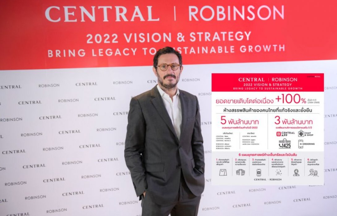 “ห้างเซ็นทรัล & โรบินสัน” แกะกล่องผู้บริหารใหม่ เปิดแผนธุรกิจ 5 ปี ดันยอดขายพุ่ง 2 เท่า ยกระดับห้างไทยสู่ “Global Standard”