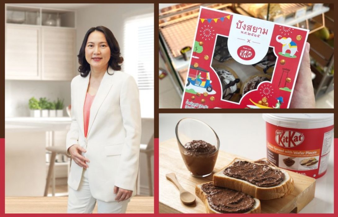 “คิทแคท” เดินหน้าธุรกิจ ‘Made with KitKat’ ขยายฐานลูกค้า ผนึก ‘ปังสยาม’ ปั้น “เค้กโบราณหน้าคิทแคท” ปักหมุดวางขาย 7-11 