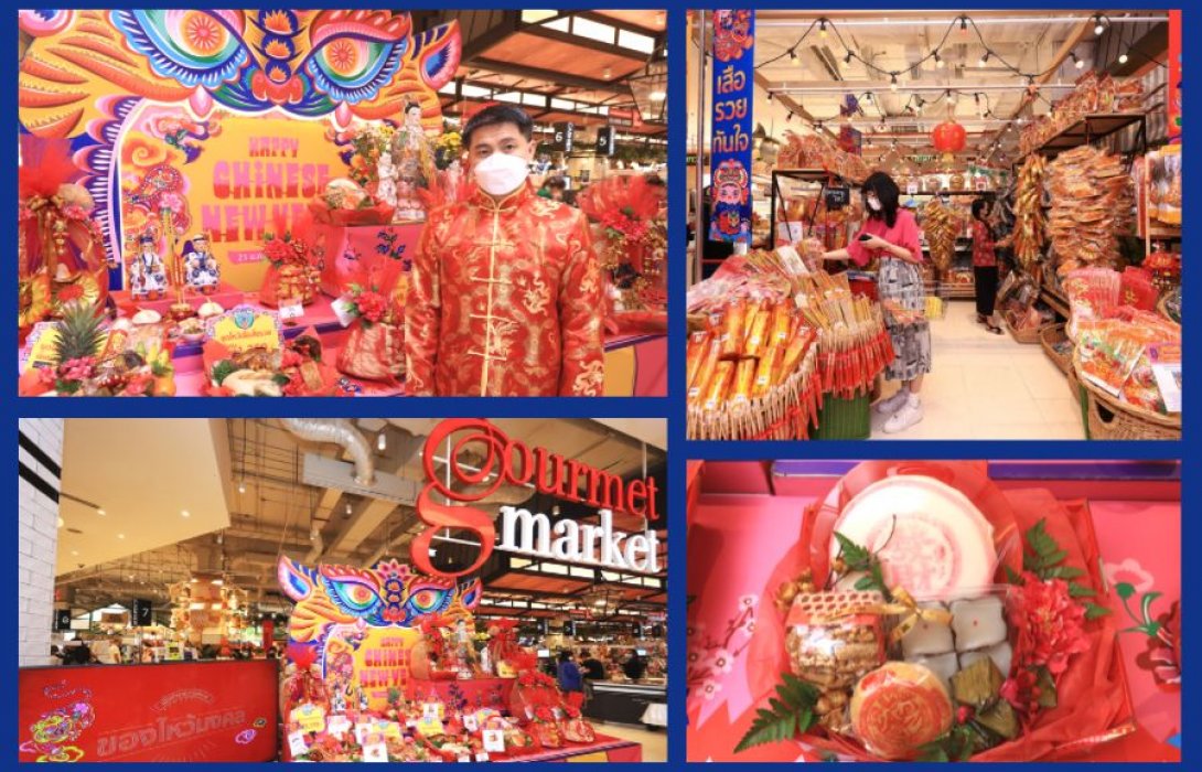 “กูร์เมต์ มาร์เก็ต” จัดทัพ 8 ชุดไหว้เสริมมงคล สู้ศึกตรุษจีนปีเสือ กระตุ้นการจับจ่ายช่วงไตรมาศแรกของปี คาดดันรายได้กว่า 280 ล้านบาท