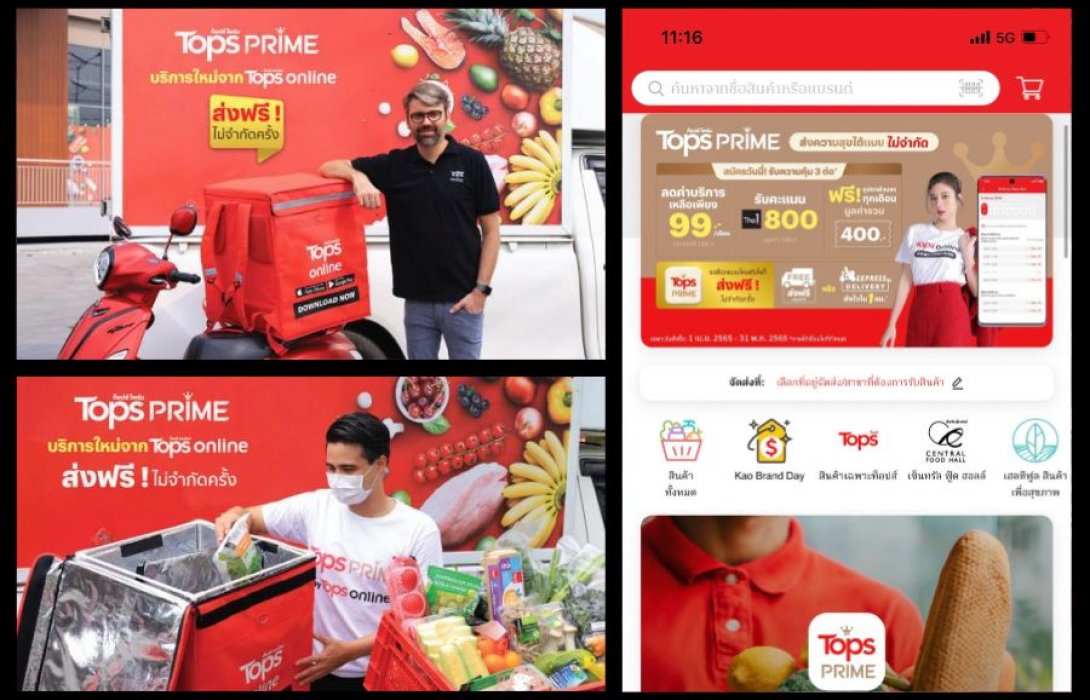 “Tops Online” เดินเกมลุยตลาด E-Commerce  ส่ง บริการใหม่  “Tops PRIME” เดลิเวอรี่เหมาจ่ายรายเดือน ส่งฟรีไม่จำกัดจำนวนครั้ง ตอบโจทย์พฤติกรรมนักช้อปยุคใหม่