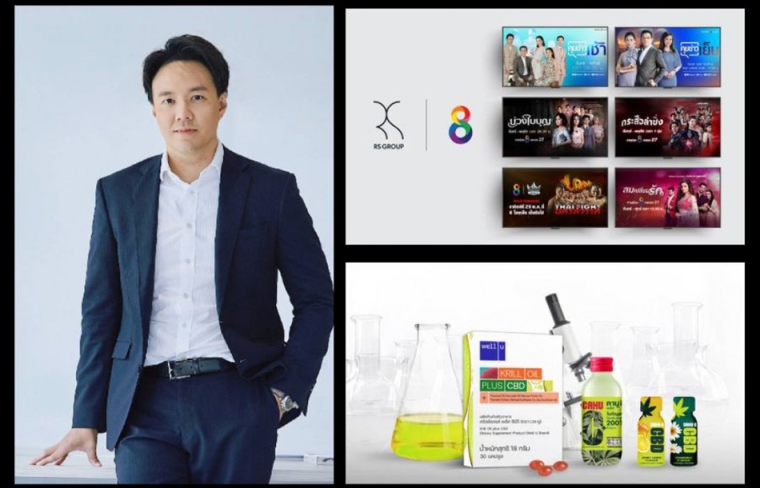โมเดล Entertainmerce หนุน “อาร์เอส กรุ๊ป” กำไรโตมีเดียฟื้นตัวแรง ชู สินค้าสุขภาพจากกัญชง-ซีบีดี บุกตลาดแมส
