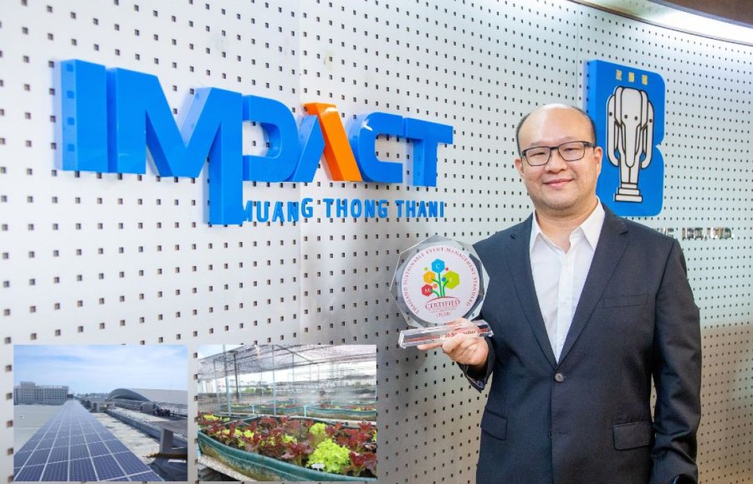 “อิมแพ็ค” ชู Digital Transformation ก้าวสู่ปีที่ 25 อิมแพ็ค เดินหน้าสู่องค์กรธุรกิจเพื่อการพัฒนาอย่างยั่งยืนลดการใช้พลังงาน ลดก๊าซเรือนกระจก สอดรับกับนโยบาย BCG ของประเทศ