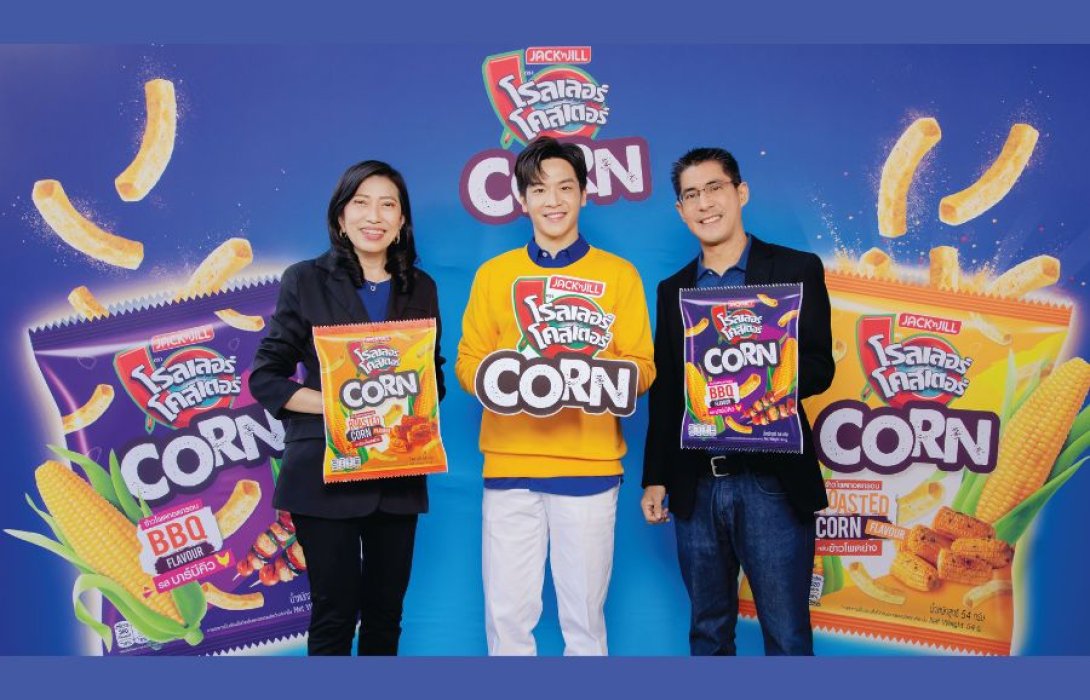 “ยูอาร์ซี” ทุ่ม 20 บ. เปิด 2 รสชาติ ดัน แบรนด์โรลเลอร์ โคสเตอร์ เขย่าตลาด Snack ประเดิมต้นปี ตั้งเป้ายอดขายเติบโตถึง 10%  