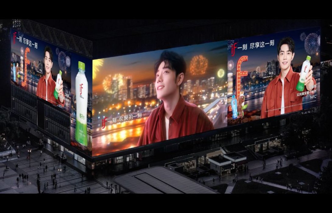 ดาราจีนเบอร์หนึ่ง ‘เซียวจ้าน’ ต่อสัญญาปีที่ 2 - แบรนด์อีฟน้ำมะพร้าว ตอกย้ำความสำเร็จระดับโลก