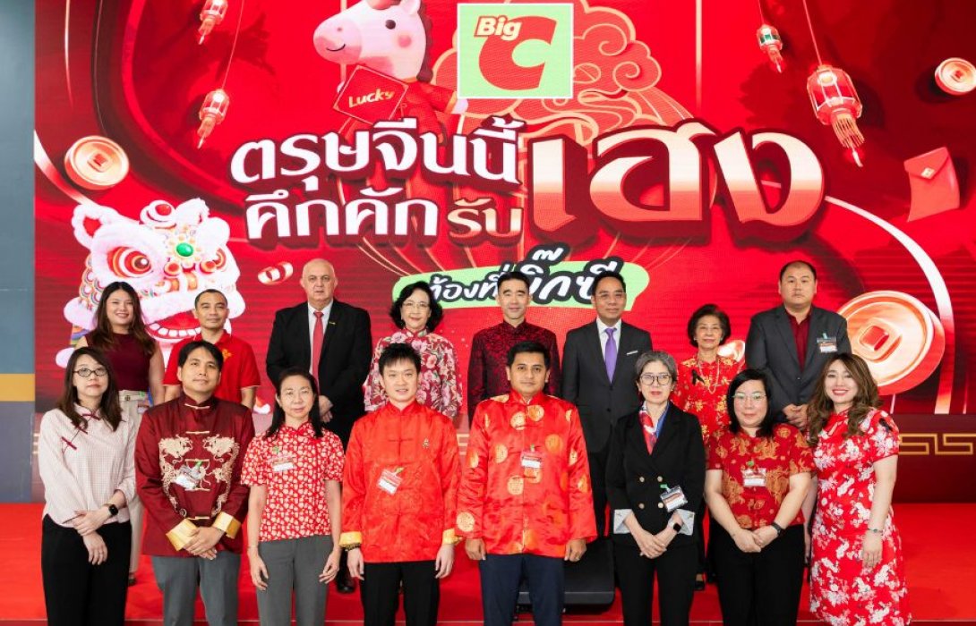“บิ๊กซี” ประเดิมต้นปี 69 เปิดแคมเปญแรก  “ตรุษจีน คึกคักรับเฮง ต้องที่บิ๊กซี” รับเทศกาลตรุษจีนอย่างยิ่งใหญ่  มั่นใจกระตุ้นนกำลังซื้อผู้บริโภคสร้างยอดขายโตกว่า 1,000 ล้านบาท