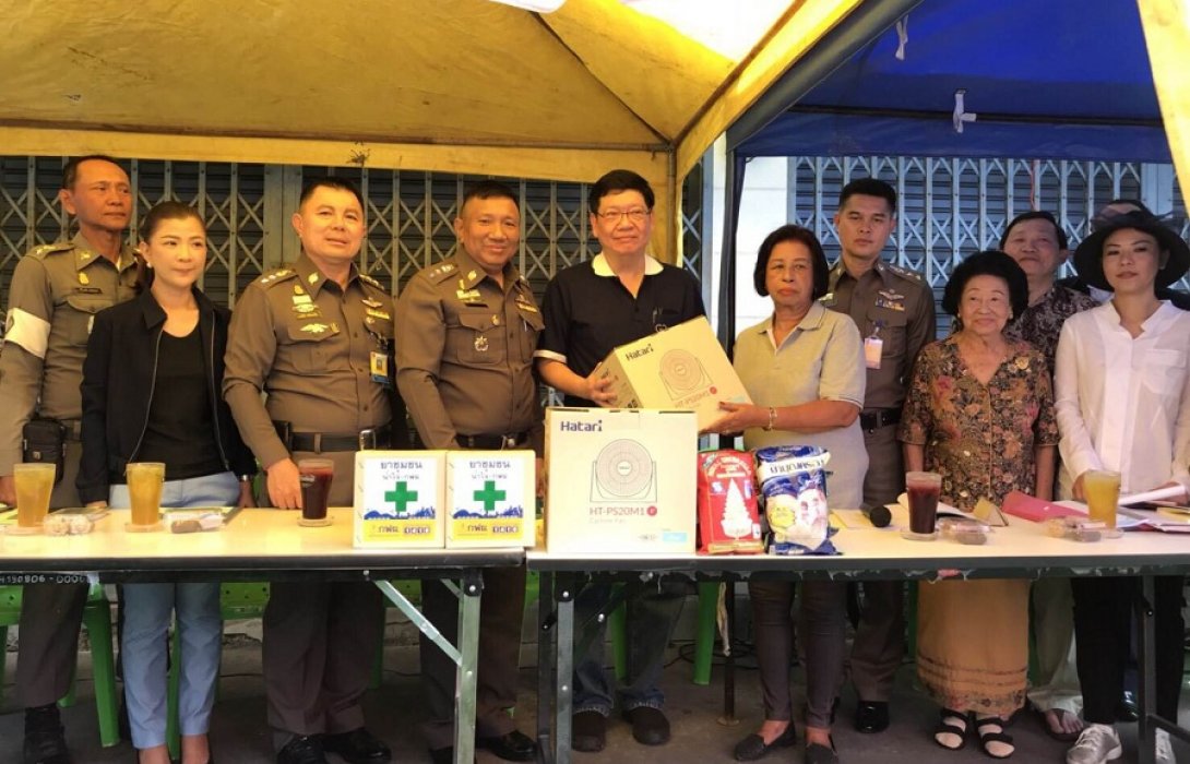 ตรวจเยี่ยมชุมชน