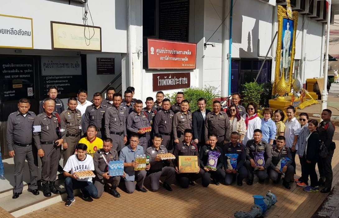 มอบเครื่องอุปโภคบริโภค