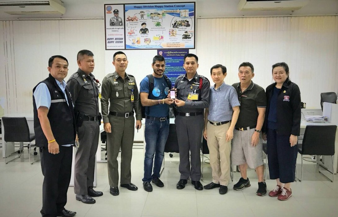 ร่วมเป็นสักขีพยาน...