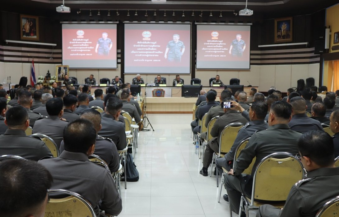 ประชุมบริหารมอบนโยบายการปฏิบัติหน้าที่ประจำเดือน ธันวาคม 2560 