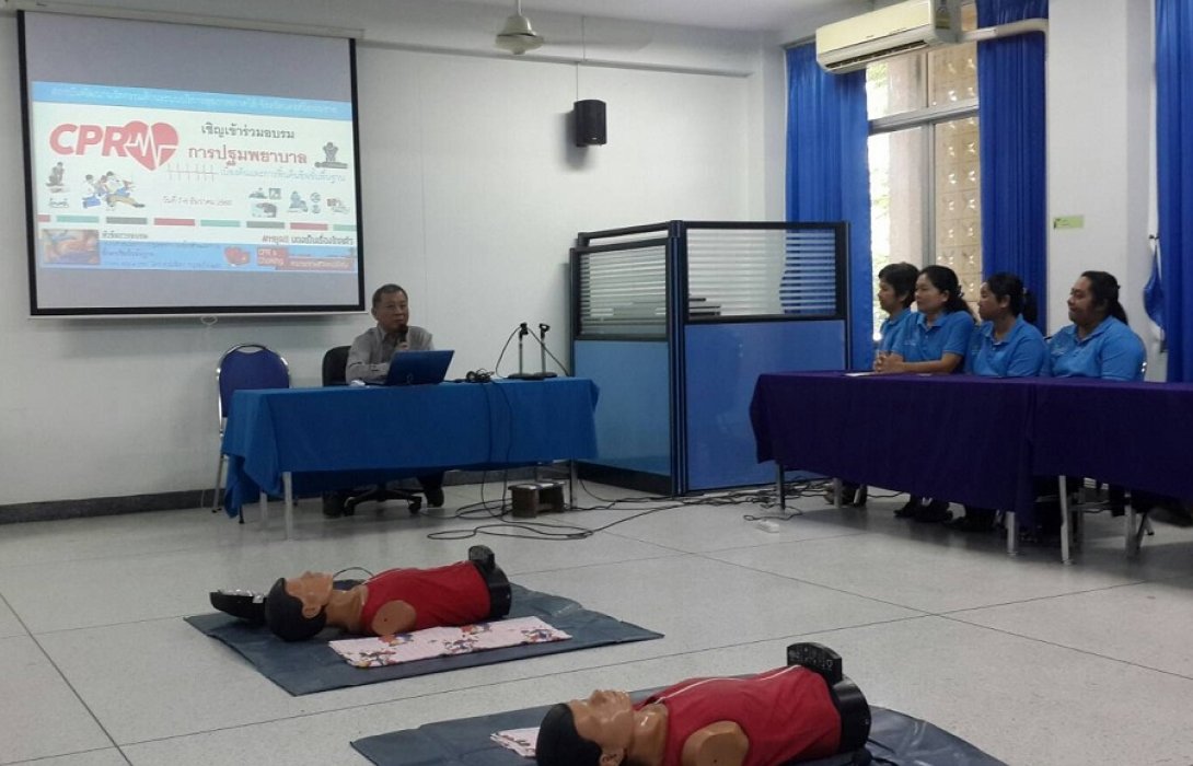 พนส.ภาคใต้ จ.นครศรีธรรมราช จัดคอร์สติวการปฐมพยาบาลและการช่วยฟื้นคืนชีพขั้นพื้นฐานแก่จิตอาสา