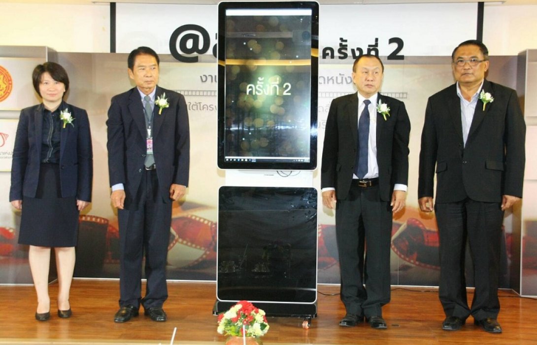 สคบ.สานต่อ“หนังสั้น @ สคบ.ครั้งที่ 2” ปชช.ปกป้องสิทธิผู้บริโภค      