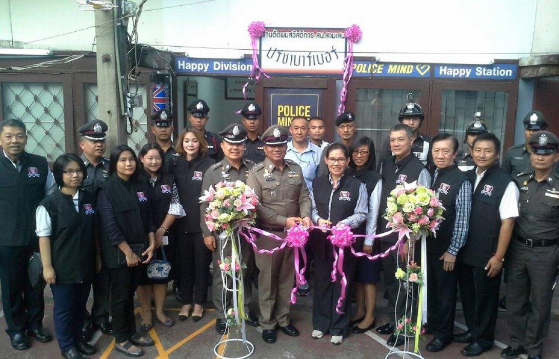 เปิดร้านตัดผม ปรีชาบาร์เบอร์ “โครงการ Happy division - Happy station”