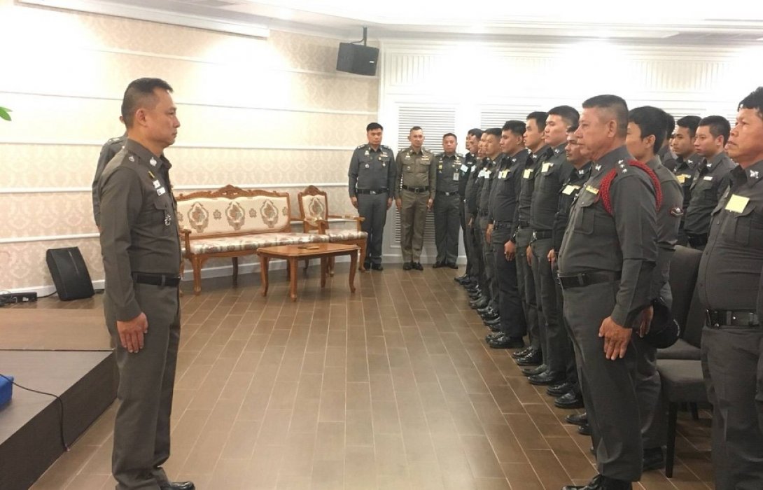 ปฐมนิเทศ ข้าราชการตำรวจชั้นประทวน ประจำปีงบประมาณ พ.ศ.2561