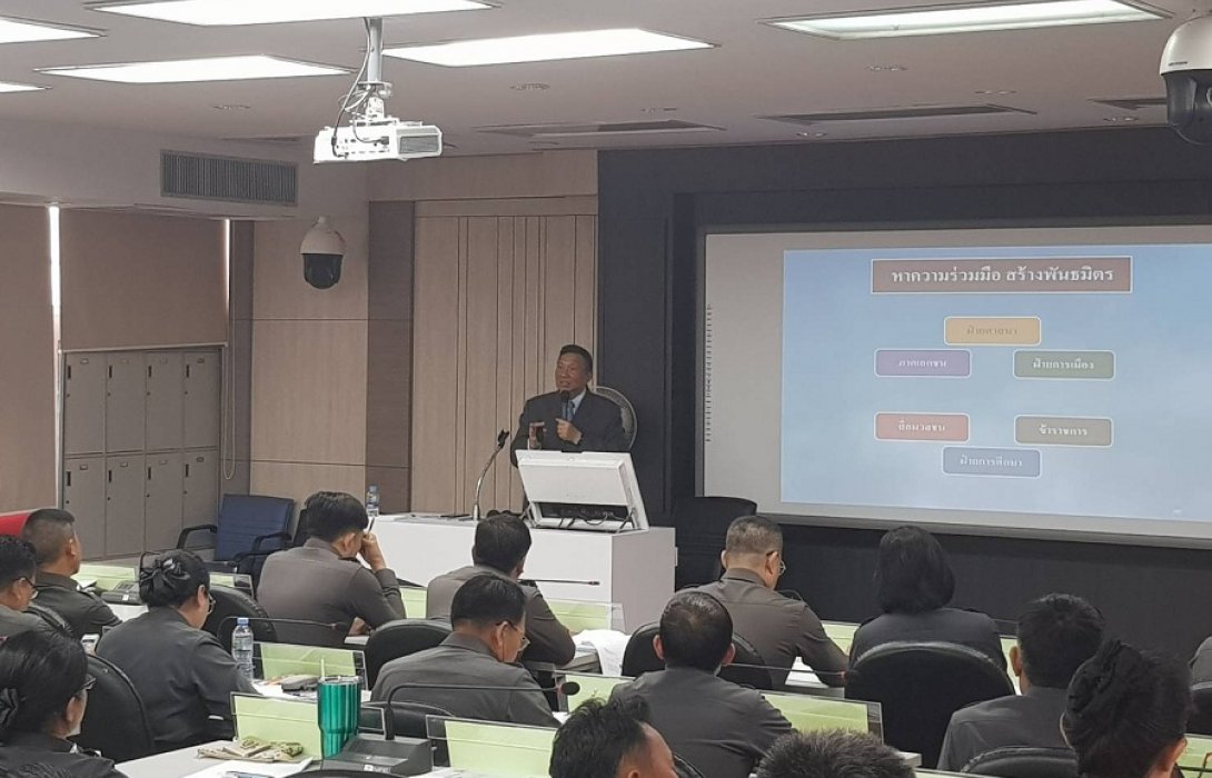 รรท.ผบก.น.1บรรยายให้ความรู้ผู้เข้ารับการฝึกอบรม หลักสูตร ผกก.รุ่นที่ 113