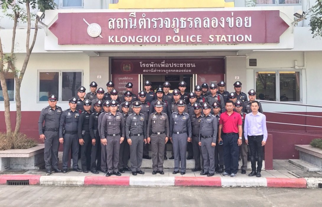 เดอะโอ๋ !!!ตรวจเยี่ยม บำรุงขวัญกำลังใจข้าราชการตำรวจ สภ.คลองข่อย