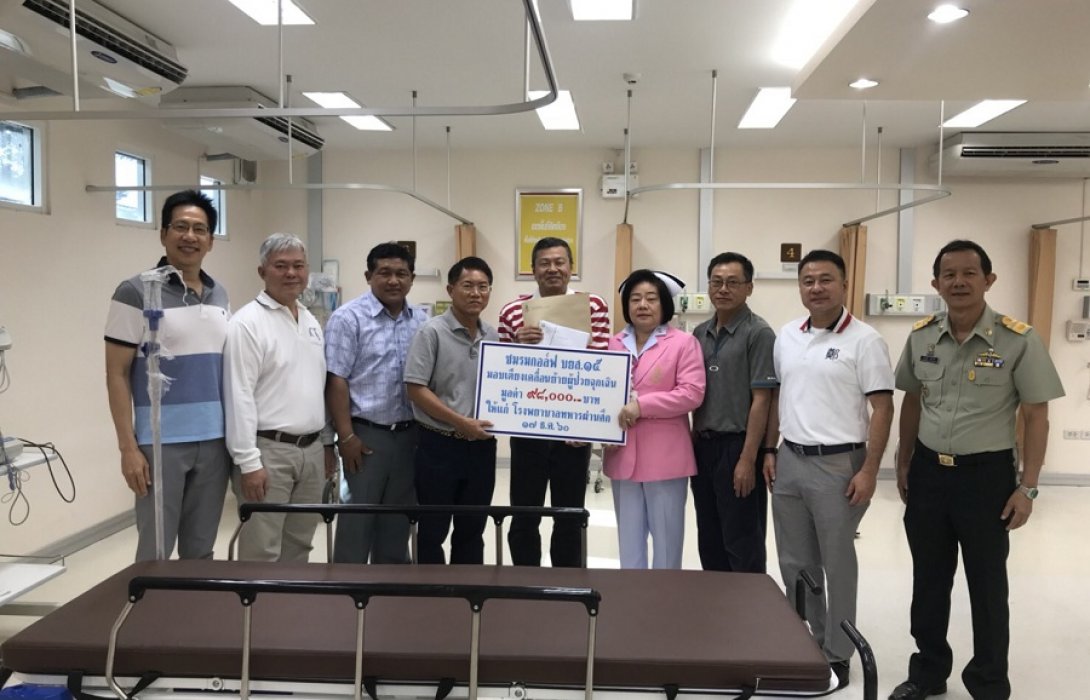 ชมรมกอล์ฟ บยส.15