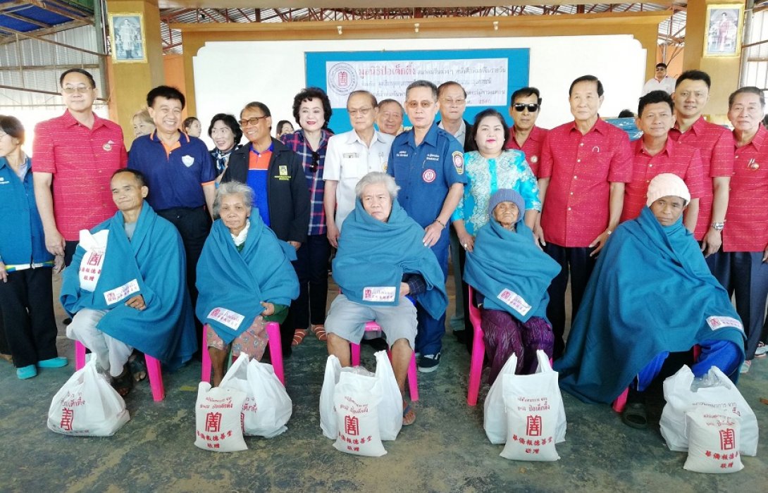 มูลนิธิป่อเต็กตึ๊ง มอบผ้าห่มพร้อมเครื่องอุปโภค-บริโภค