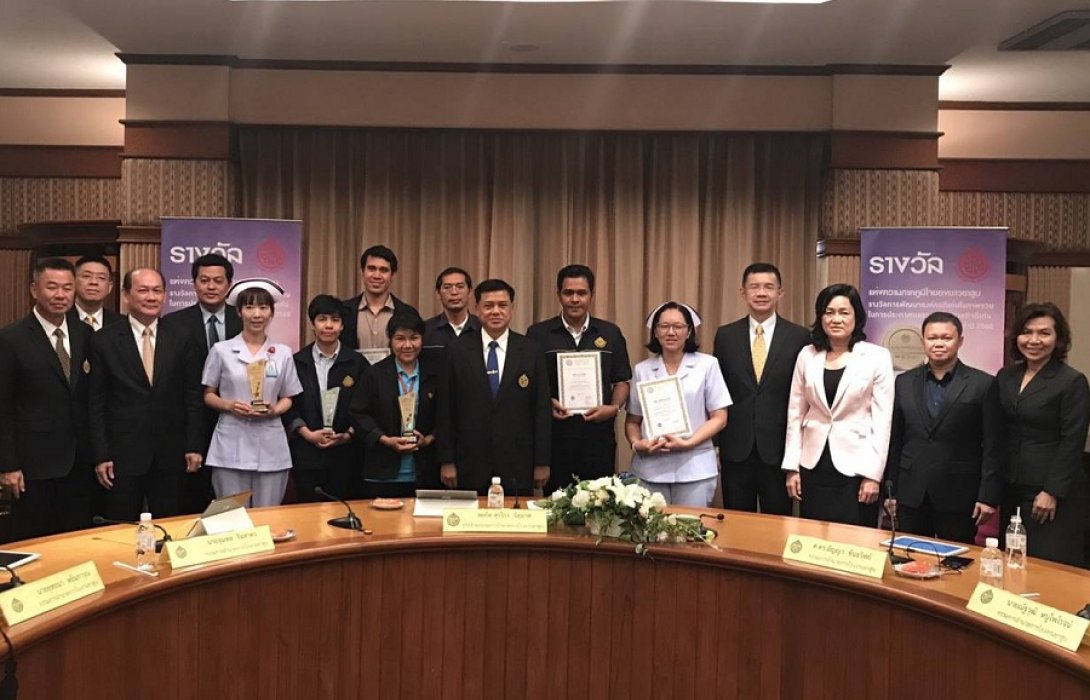 ร่วมแสดงความยินดี