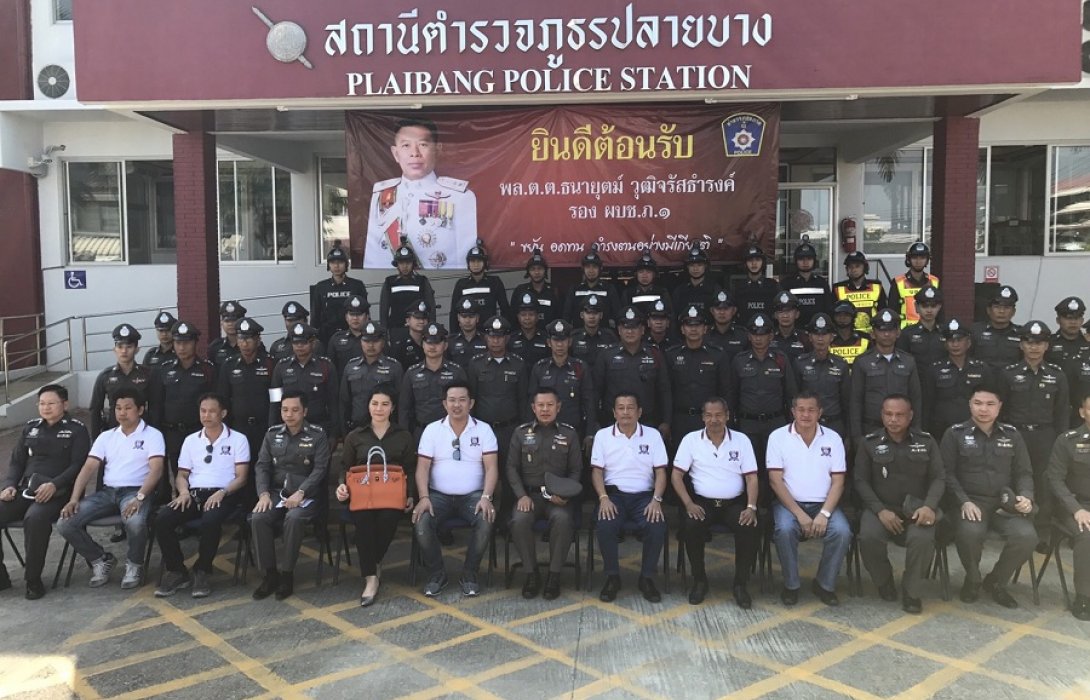 เดอะโอ๋ !!!ตรวจเยี่ยม บำรุงขวัญกำลังใจข้าราชการตำรวจ สภ.ปลายบาง