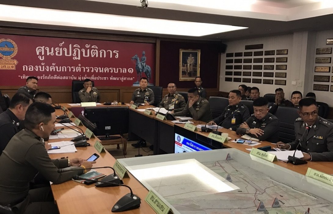 ประชุมบริหาร ในสังกัดบก.น.1 ประจำเดือน ธ.ค.60 