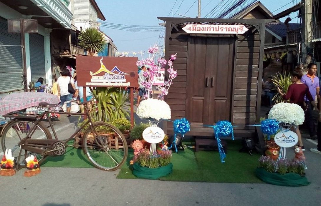 ถนนคนเดินเมืองเก่าปราณบุรี