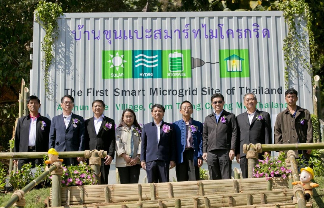 การไฟฟ้าส่วนภูมิภาค เปิด Smart Micro Grid บ้านขุนแปะแห่งแรกของประเทศไทย 